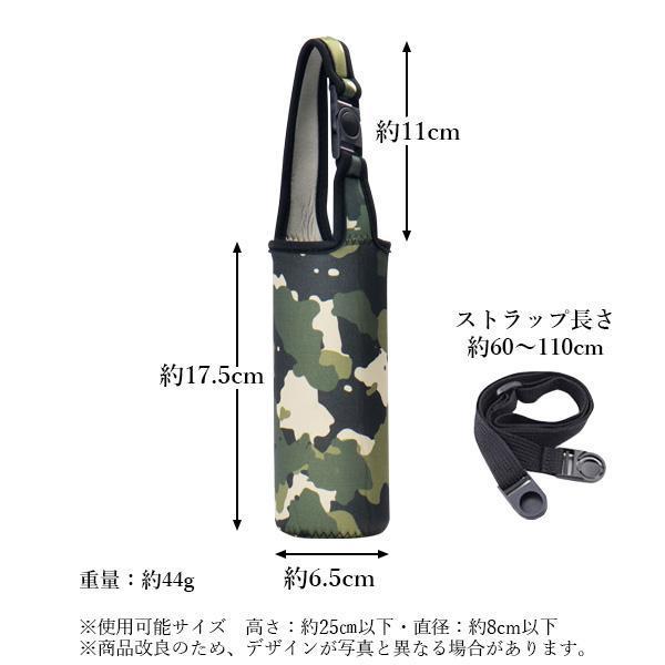 MLB 台湾　水筒　カバーケース MLB 台湾 水筒 カバーケース THERMOS サーモス ボトルカバー 350