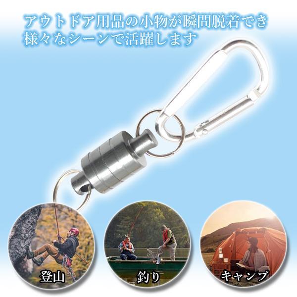 釣り 道具 着脱 マグネット リリーサー グレー カラビナ フック付き 超