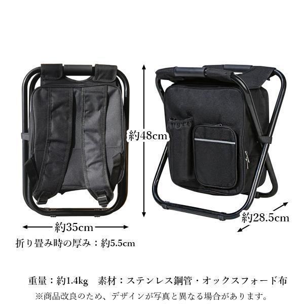 リュック チェア ザック 2WAY 保冷バック ブラック リュックサック