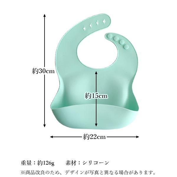 お食事エプロン ミントグリーン シリコン スタイ シリコンビブ キッズ