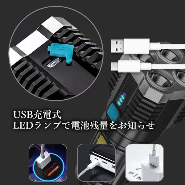 懐中電灯 強力照射 ハンディライト 作業灯 USB充電式 防水 マルチ フラッシュライト 釣り 緊急 災害 ライト LED 停電 ((S | ブランド登録なし | 04