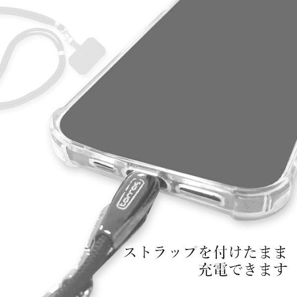 ネヅカ　ブラック　スマホストラップ ネヅカ ブラック スマホストラップ Amazon.co.jp: [ZENIX DESIGN TECH