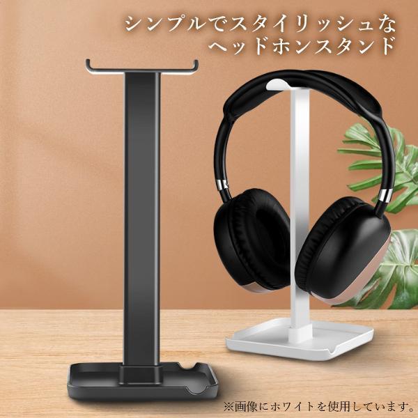 ブランド登録なし ヘッドホンスタンド ブラック ヘッドホン掛け ヘッドフォンスタンド ハンガー 卓上スタンド スマホスタンド ((S : ベストワン - 通販 - Yahoo!ショッピング ブランド登録なし ヘッドホンスタンド ブラック ヘッドホン掛け ヘッドフォンスタンド ハンガー 卓上スタンド スマホスタンド ((S : ベストワン - 通販 - Yahoo!ショッピング
