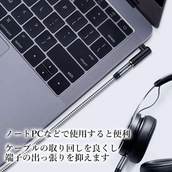 ミニプラグ アダプタ 直角変換 角度変更 L型 3.5mm 直角 3.5mmステレオ