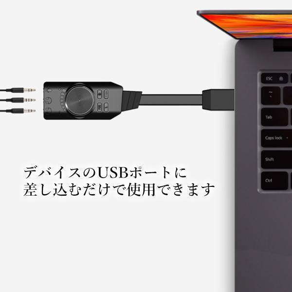 PS4対応 ゲーム専用 7.1chチップ採用 外付け USB スピーカー マイク