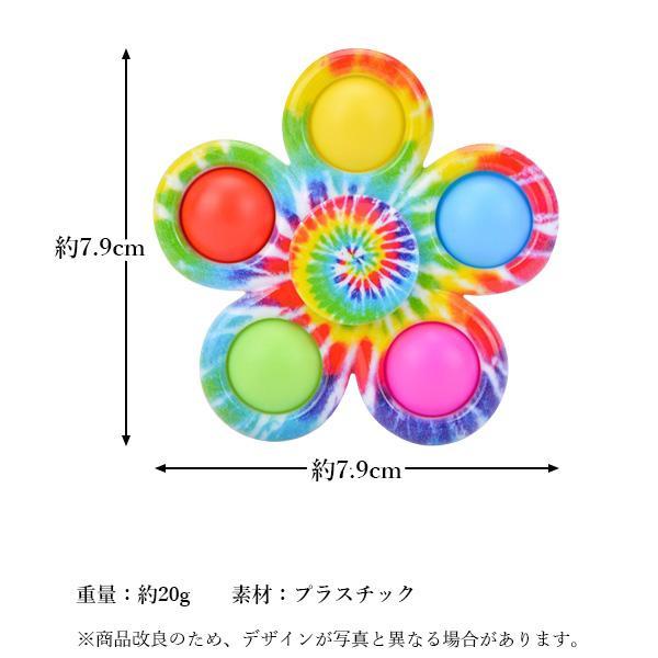 プッシュポップ バブル ハンドスピナー スクイーズ玩具 ストレス発散