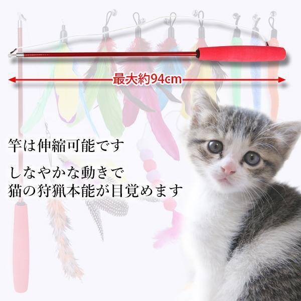 猫じゃらし 12点セット 猫用品 猫用おもちゃ ねこじゃらし 釣り竿 羽根 鈴 伸びる しなやか 運動不足解消 ((C :YK19474-A2207:ベストワン - 通販 - Yahoo!ショッピング 猫じゃらし 12点セット 猫用品 猫用おもちゃ ねこじゃらし 釣り竿 羽根 鈴 伸びる しなやか 運動不足解消 ((C :YK19474-A2207:ベストワン - 通販 - Yahoo!ショッピング