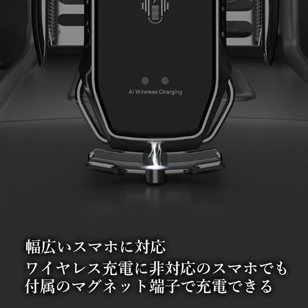 ワイヤレス 充電器 ブラック 車 車載 スマホホルダー 車載ホルダー