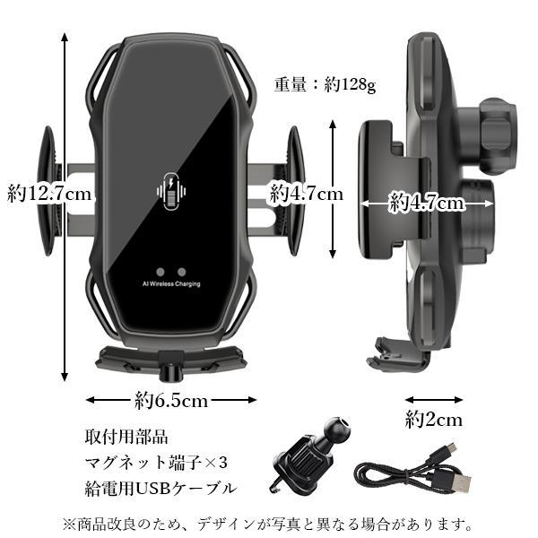 ワイヤレス 充電器 ブラック 車 車載 スマホホルダー 車載