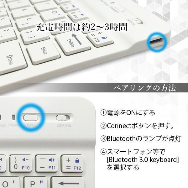 ワイヤレス キーボード ホワイト Bluetooth スリム 薄型 静音 充電式