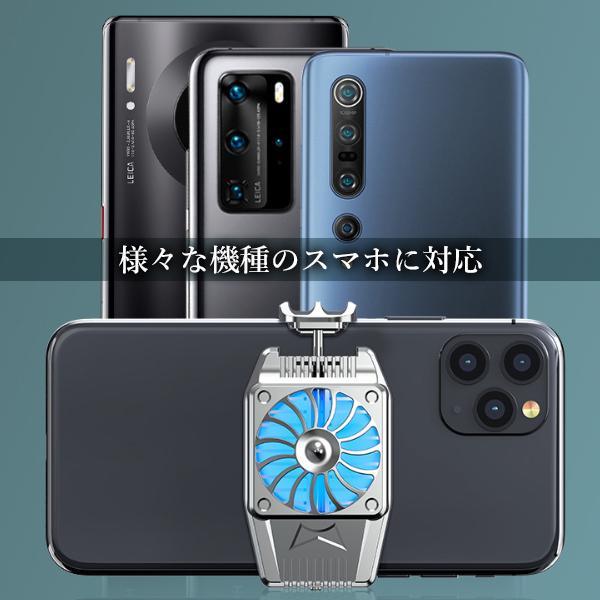 スマホ用 冷却ファン シルバー スマホクーラー ラジエーター 冷却グッズ スマホ散熱器 携帯電話 USB給電式 ((C :YK19500-A2207:ベストワン - 通販 - Yahoo!ショッピング スマホ用 冷却ファン シルバー スマホクーラー ラジエーター 冷却グッズ スマホ散熱器 携帯電話 USB給電式 ((C :YK19500-A2207:ベストワン - 通販 - Yahoo!ショッピング