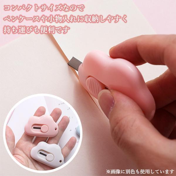 カッター 雲型 ピンク ミニカッター 文房具 かわいい 韓国 おしゃれ