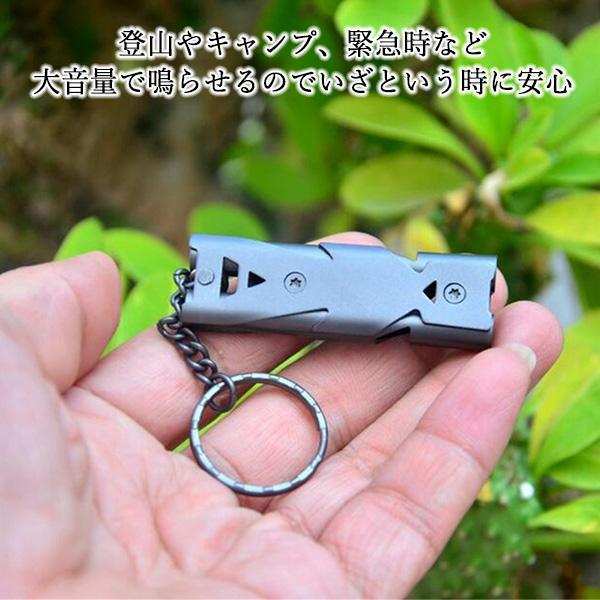 2021人気特価 高周波 サバイバル ホイッスル アルミ キャンプ ハイキング 120dB キーホルダー キャンプ道具 アウトドアグッズ 割り箸 コップ 栓抜き 缶切り アルミ製皿2枚