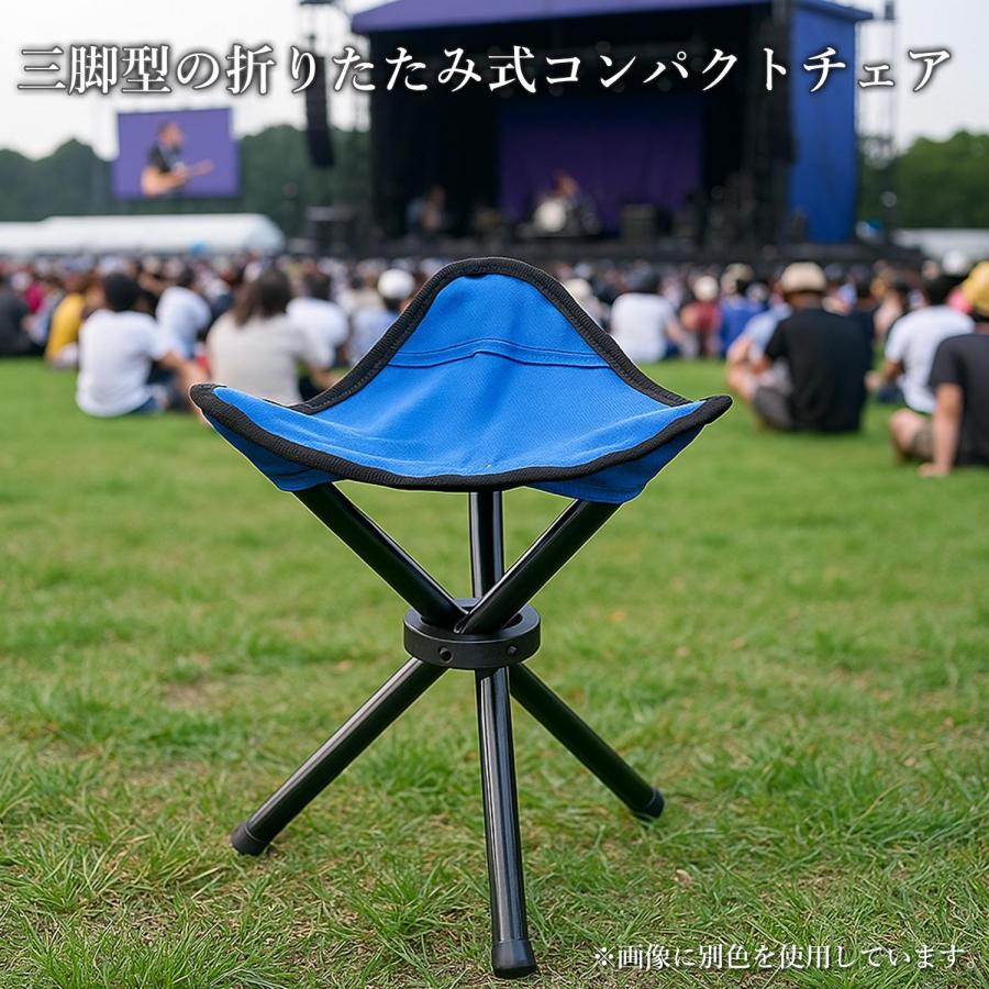 椅子 折りたたみ 軽量 持ち運び コンパクトチェア 三脚