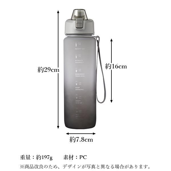 ワンタッチオープン スリム水筒*13 ワンタッチオープン 水筒」の人気商品一覧 | 安い商品を通販