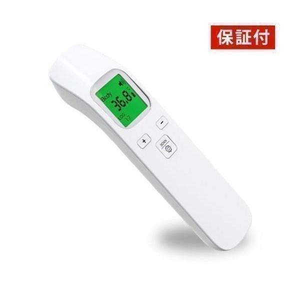 1年保証付き 非接触温度計 赤外線温度計 国内発送 電子温度計 高速測定 非接触 日本語説明書付き ワンボタン測定 お気に入りの