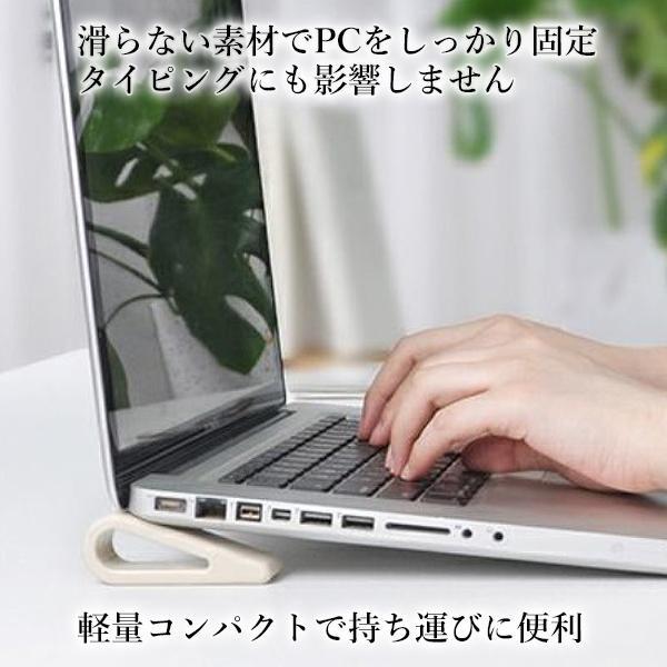 ノートパソコン スタンド ホワイト 冷却台 放熱 タブレットスタンド ノートPC 持ち運び 軽量 コンパクト おしゃれ シンプル  ((S｜bestone1｜04