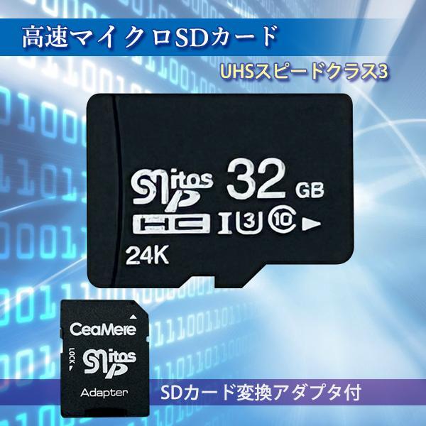 microsdカード 32GB class10 ドライブレコーダー マイクロsdカード 1年