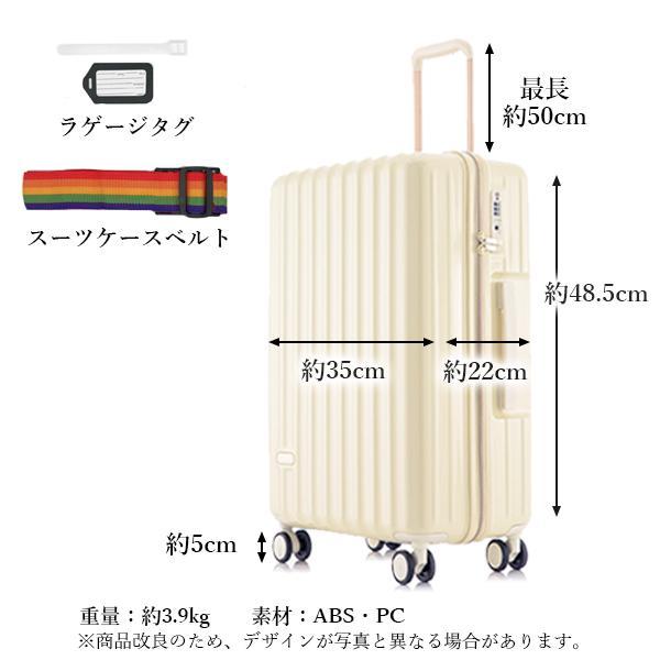 スーツケース ホワイト 機内持ち込み TSAロック 短途旅行 出張 キャリーケース キャリーバッグ おしゃれ かわいい Sサイズ  ((S｜bestone1｜06