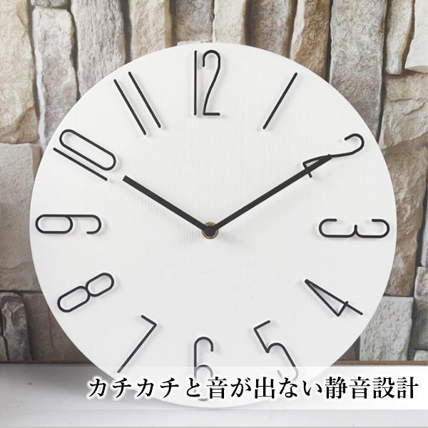 壁掛け時計 掛け時計 ホワイト 静音 アナログ 時計 木目調ダイヤル