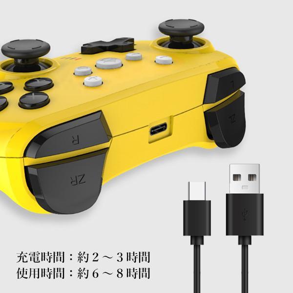 ◆1年保証付◆Nintendo Switch コントローラー スイッチ イエロー ワイヤレス 無線 ジャイロセンサー HD振動  ((S｜bestone1｜06