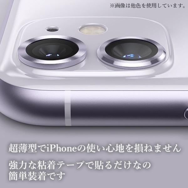 超人気高品質超人気高品質iPhone 13 カメラレンズカバー ゴールド レンズ保護 レンズカバー カメラレンズ保護 強化ガラス IPhone  13mini ((S スマホカメラレンズ