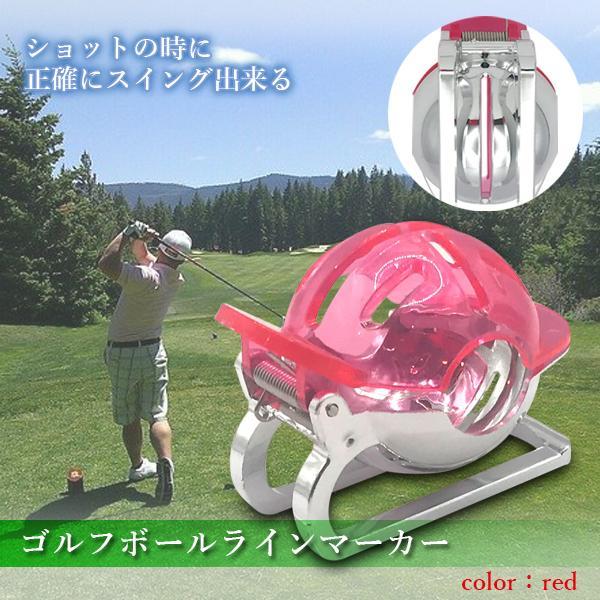 ゴルフ ボール レッド ライン マーカー ショットマーカー ゴルフボール ラインマーカー  ((S｜bestone1｜02