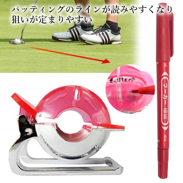 ゴルフ ボール レッド ライン マーカー ショットマーカー ゴルフボール ラインマーカー  ((S｜bestone1｜03