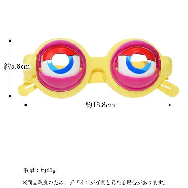 おもちゃ ザコシショウ メガネ グリーン パーティー メガネ ハリウッド 楽天市場】おもちゃ ザコシショウ メガネ グリーン パーティー