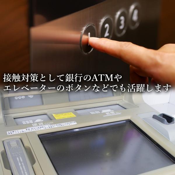 タッチペン グリーン スマホ タブレット iPad iPhone Android