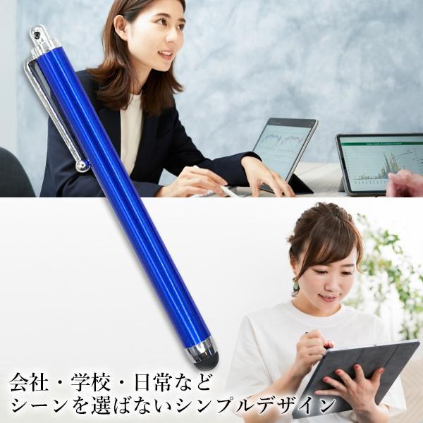 超特価！良品設定済！WIN11すぐ使えるタブレットタッチペン付初心者おすすめ美品 タッチペン ブルー スマホ タブレット iPad iPhone Android コンパクト