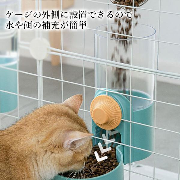 ペット給水器 自動給餌器 自動給水器 給餌器 ホワイト ケージ 固定 