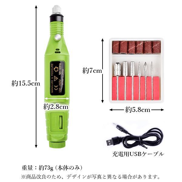 ◇1年保証付◇ 電動ネイルマシーン グリーン ネイルドリル