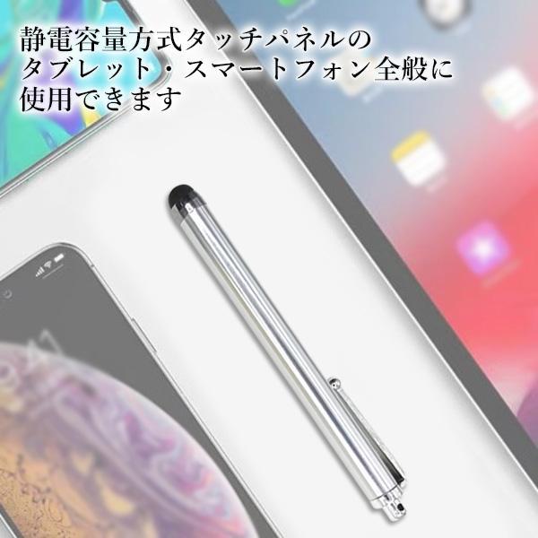 タッチペン シルバー スマホ タブレット iPad iPhone Android コンパクト おしゃれ シンプル 接触対策  ((S｜bestone1｜04