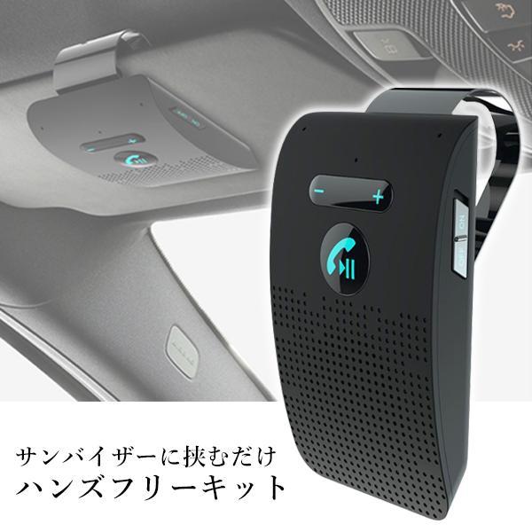 てなグッズや ベストワンハンズフリーキット ブラック Bluetooth 車載 通話 カーキット スピーカー 車 ワイヤレス 電話 Usb充電 ワイヤレスイヤホン C Redoriente Net