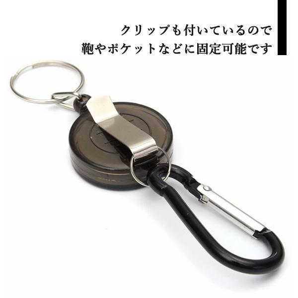キーリール カラビナ付き ブラック リールキーホルダー クリップ付 引っ張れる 鍵 紛失 落下防止 伸びる ((S YK19782