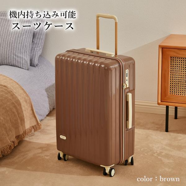 キャリーケース ブラウン Sサイズ 軽量 機内持込 TSA 前開き 旅行 スーツケース ブラウン Sサイズ 機内持ち込み TSAロック 短途