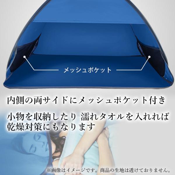 快眠ドーム 遮光ドーム 安眠ドーム 快眠グッズ 安眠グッズ 快眠ドーム 遮光ドーム 安眠ドーム 快眠グッズ 安眠グッズ