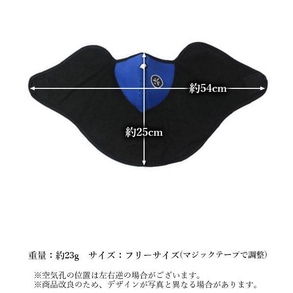 ネックウォーマー ブルー 防寒 ネックウォーマー スノーボード スノボ スポーツ スキー フェイスマスク  ((S｜bestone1｜06