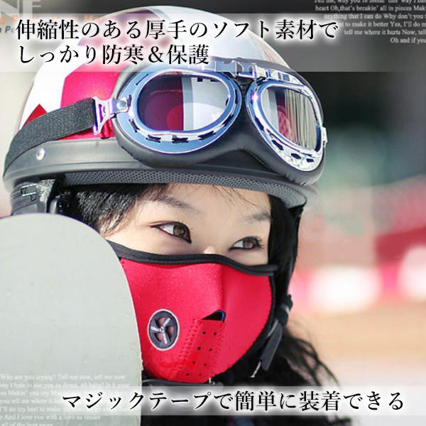 ネックウォーマー レッド 防寒 スノーボード スノボ スポーツ スキー