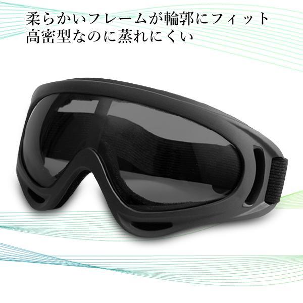 タクティカルゴーグル 黒フレーム グレーレンズ スノボ スキー バイク