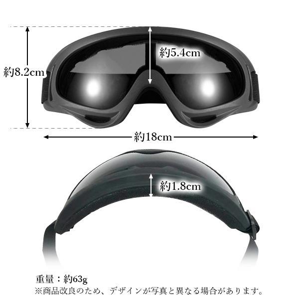 タクティカルゴーグル 黒フレーム グレーレンズ スノボ スキー バイク