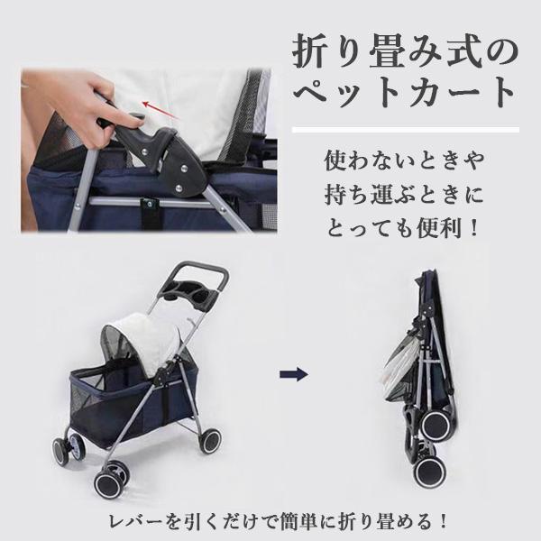 簡単組立・折り畳み✨ ペットカート 3WAY折りたたみ式 ドッグ 犬 猫 散歩 ペットカート ネイビー 猫 犬 バギー 小型犬 中型犬 3way 介護用 工具