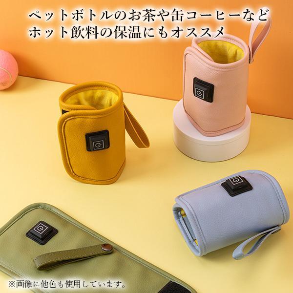 ボトルウォーマー 迷彩グレー USB 保温 哺乳瓶 哺乳びん ドリンク 