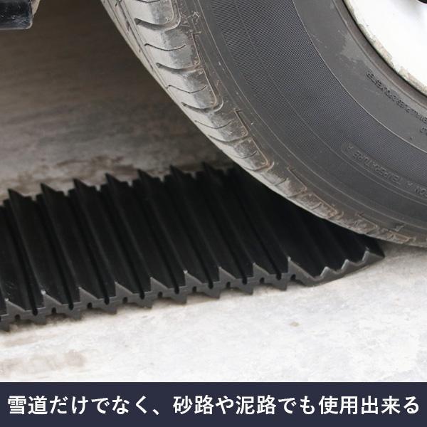 スノーヘルパー 脱出 スタック 脱出ボード スタックヘルパー 脱出道具