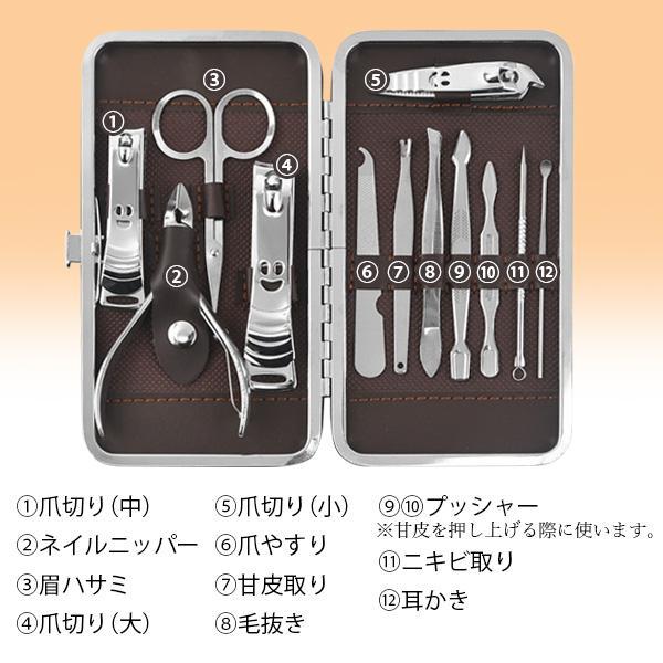 爪切り 12点セット ネイルケアセット 爪切りセット ネイルケア