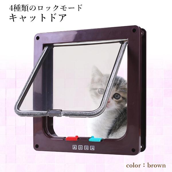 キャットドア ペットドア ブラウン L 壁 取り付け 猫 出入り口 薄型