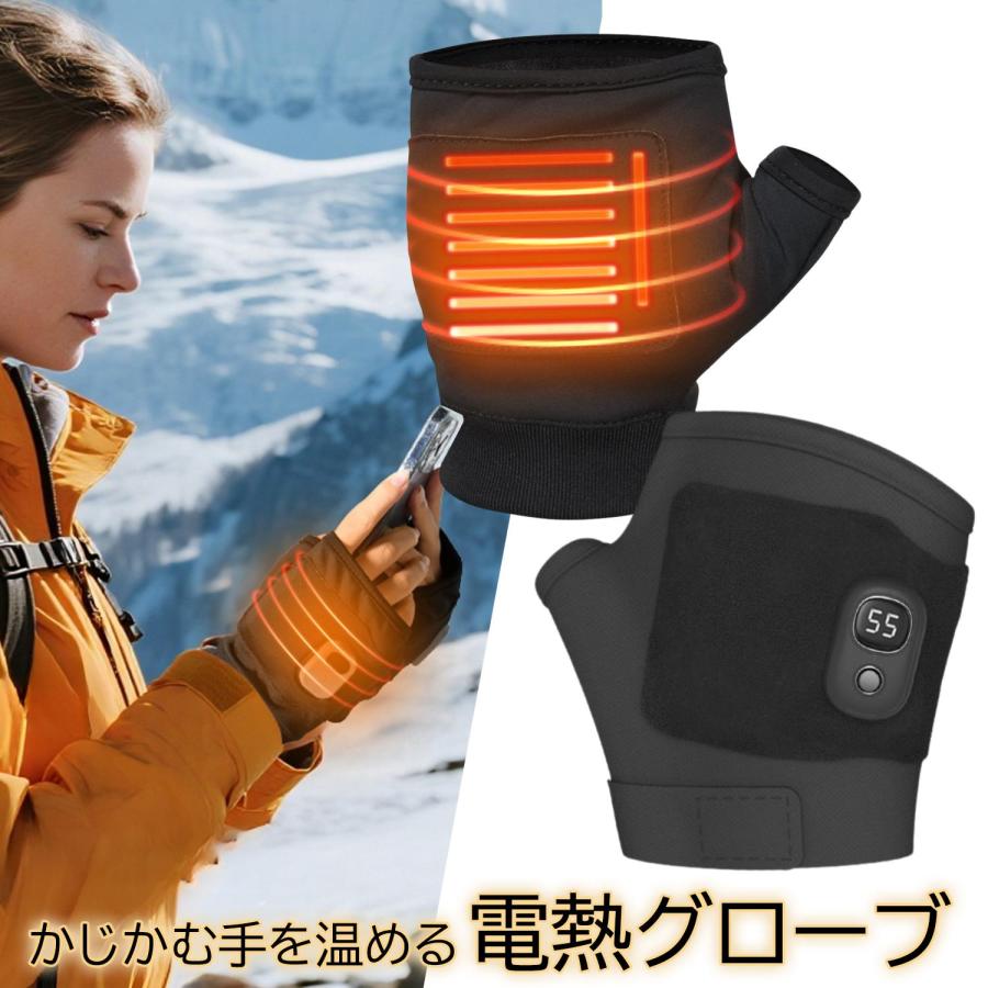電熱グローブ ヒーターグローブ 薄手 L、XXLの通販はau PAY