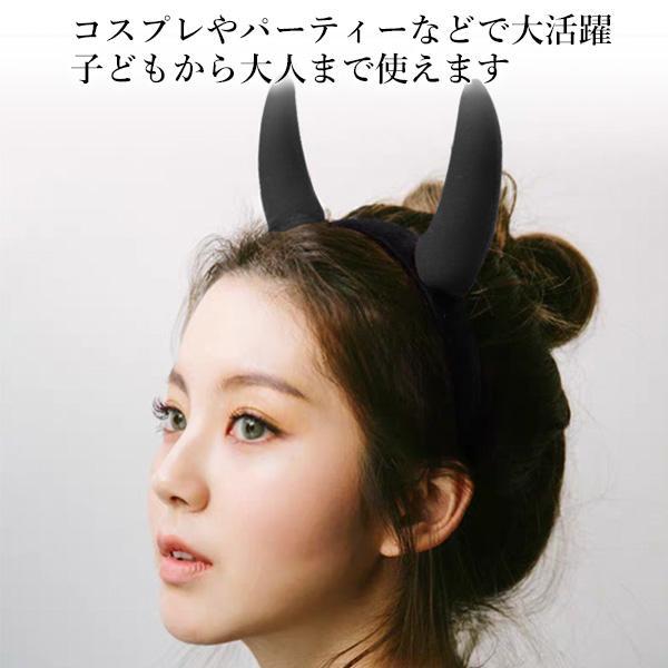デビル 悪魔ちゃん ブラック コスプレ ツノ ハロウィン コスチューム