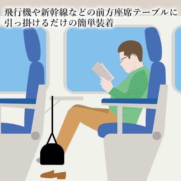 フットレスト ブラック 足らくらく 足置き 飛行機 旅行 トラベル